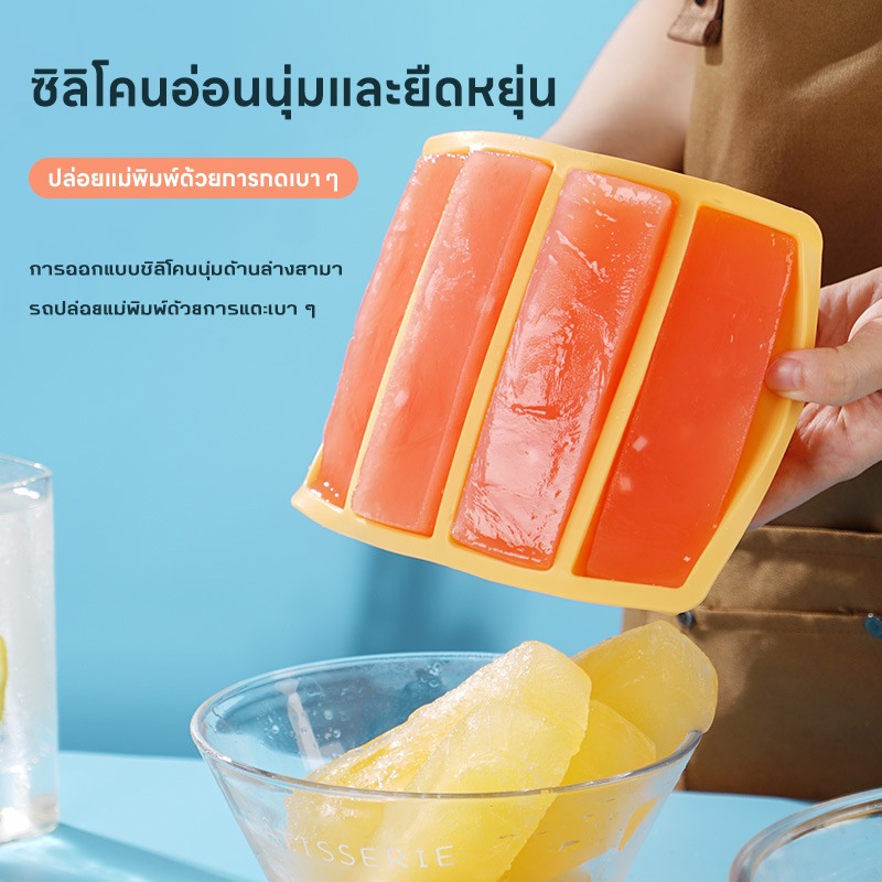 Olhome แม่พิมพ์น้ำแข็งแท่งยาว แม่พิมพ์ซิลิโคนน้ำแข็งใช้ในบ้าน ก้อนน้ำแข็งเกรดอาหารขนาดใหญ่ เครื่องดื่ม วิสกี้ - รูปที่ 2