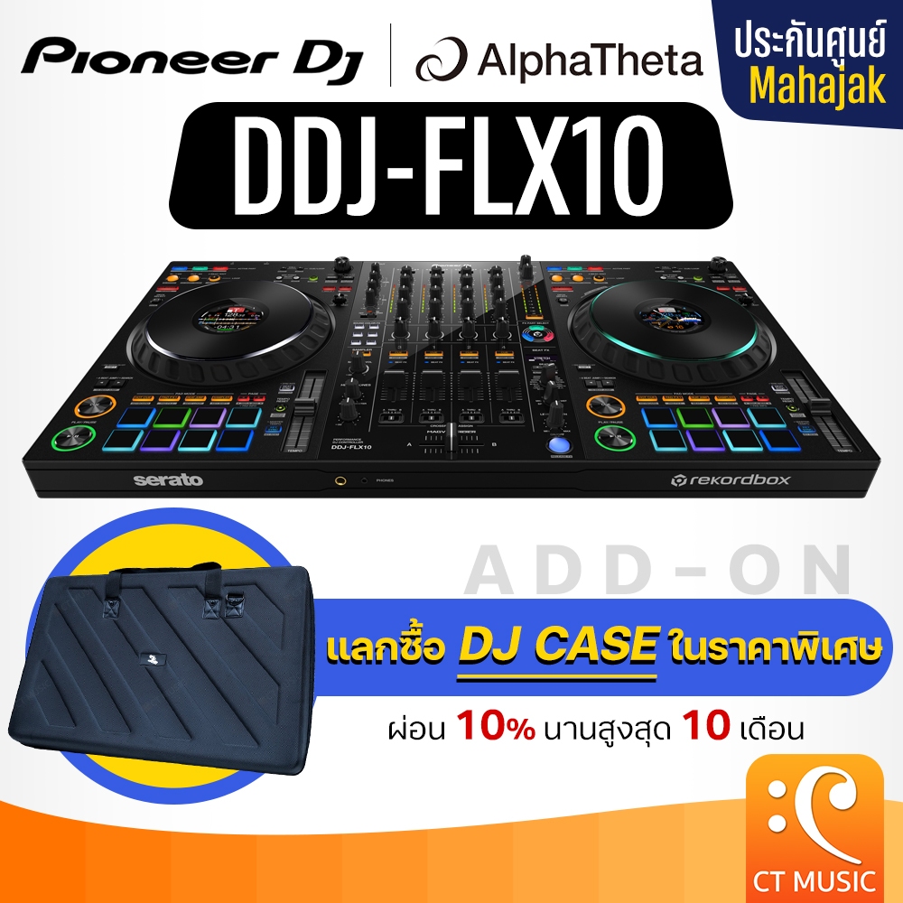 [ใส่โค้ดลด 1000บ.] Pioneer DJ DDJ-FLX10 DJ Controller