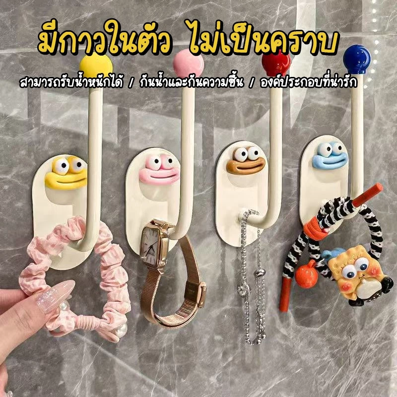 ขอแขวนติดผนังขนาดใหญ่ สำหรับแขวนที่คาดผม นาฬิกา สร้อยคอ