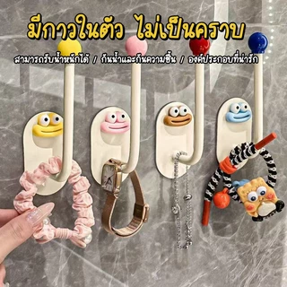ขอแขวนติดผนังขนาดใหญ่ สำหรับแขวนที่คาดผม นาฬิกา สร้อยคอ