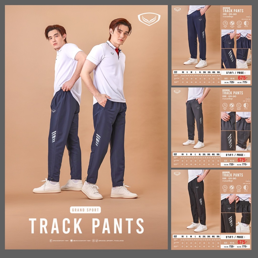 GRAND SPORT กางเกงแทร็คสูทพิมพ์ข้างขา รหัส : 010243