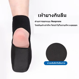 สินค้าพร้อมส่ง ที่พยุงข้อเท้า plantar fasciitis night splint อุปกรณ์ช่วยป้องกันปลายเท้าตก (Foot drop)