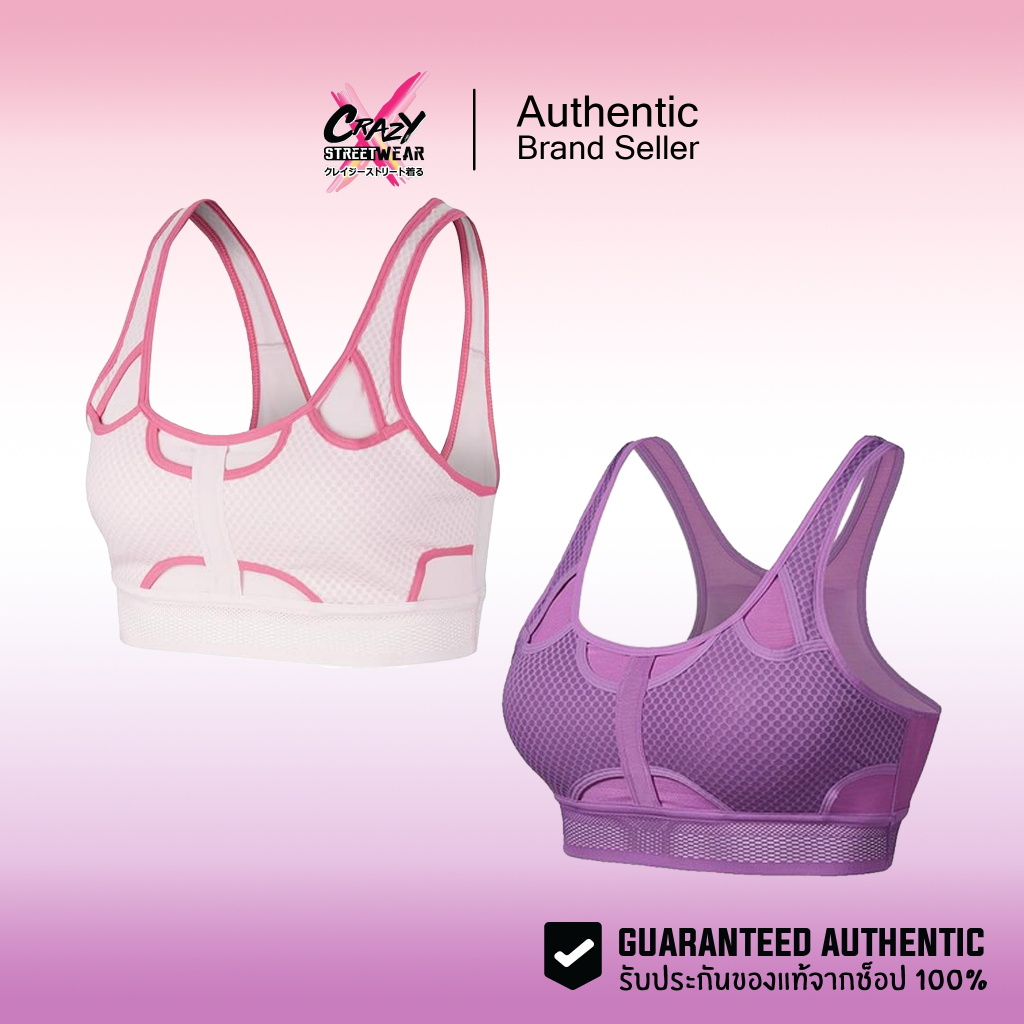 บรา Nike Polyester Women's As Swoosh Ultrabreathe Full-Coverage Bra ของแท้ 100% (CJ0150-663/CJ0150-5