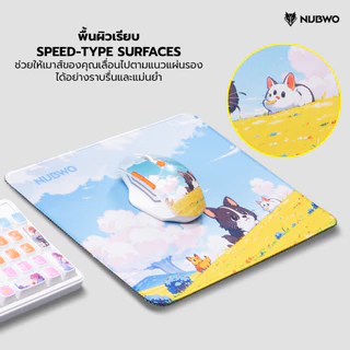 NUBWO แผ่นรองเมาส์ รุ่น NP643 มีให้เลือกหลากหลายสไตล์ Size S ขนาด 300 x 250 หนา 3mm. มี Anti-Slip ช่วยให้ยึดติดโต๊ะได้ดี