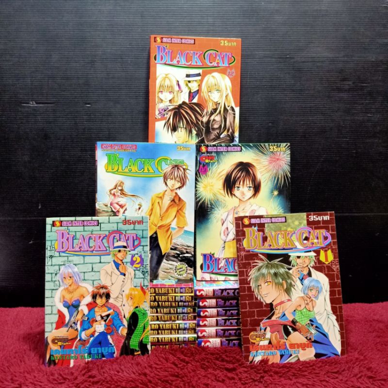 📚🐰💸 หนังสือการ์ตูนเรื่อง: black cat ชุด 1-20 เล่มจบ z7560