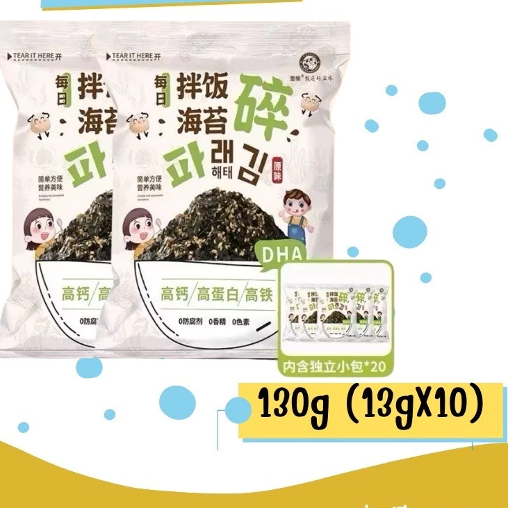 สาหร่ายโรยข้าว สาหร่ายเส้นปรุงรส พร้อมรับประทานสำหรับเด็ก 10 ถุง 13g/ 130g