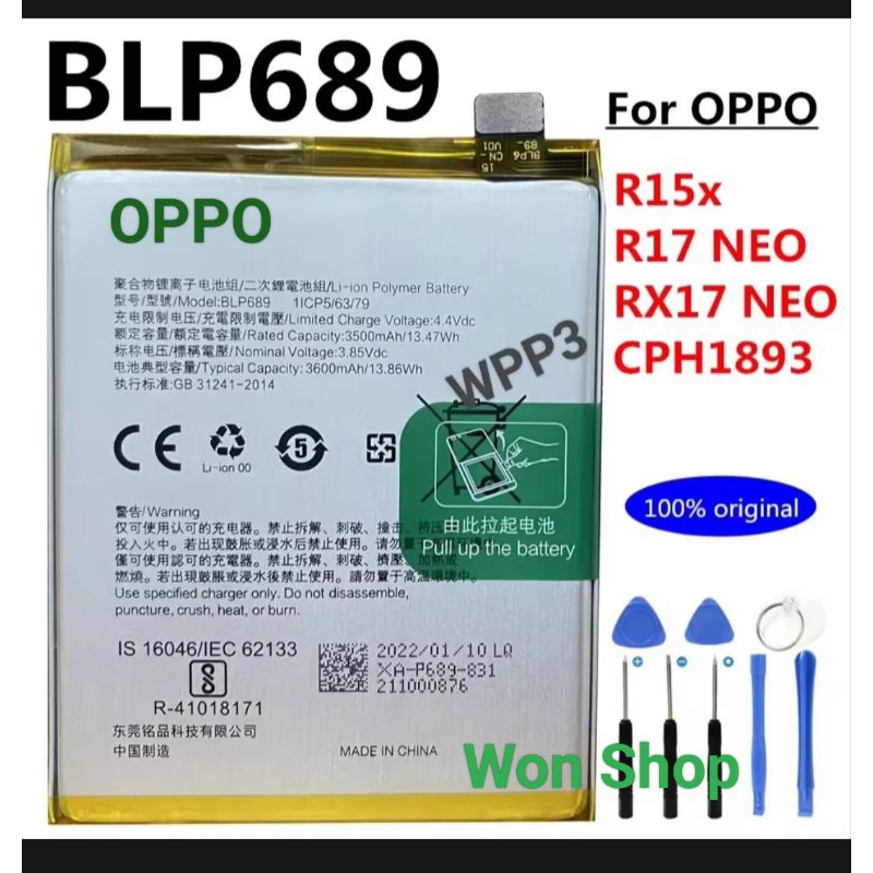 แบตเตอรี่ OPPO BLP689 R17 Neo / Oppo R15X / Oppo K1 blp689 ความจุแบตเตอรี่ 3600mAh +เครื่องมือชุดไขค