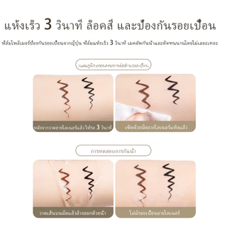 🌸Express ส่งด่วน 1 วันถึง🌸 WOSADOอายไลเนอร eyeliner ไอไลน์เนอร์ กรีดตา อายลายเนอร์ อาไลเนอร์ eye liner เขียนขอบตา pencil