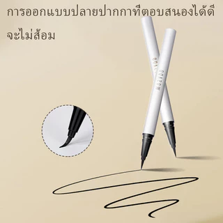 🌸Express ส่งด่วน 1 วันถึง🌸 WOSADOอายไลเนอร eyeliner ไอไลน์เนอร์ กรีดตา อายลายเนอร์ อาไลเนอร์ eye liner เขียนขอบตา pencil