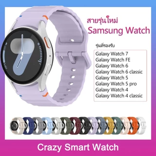 สาย Samsung Galaxy Watch7 6 5 40mm/44mm Watch 4 40mm/44mm Watch4 Classic 46mm/42mm / Watch5 Pro 45mm