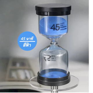 🚚มีส่งด่วน✨ 💯นาฬิกาทรายจับเวลา「มีแบบเวลาที่นิยมที่ครบครันที่สุด」1/3/5/10/15/20/30/45/60/นาที【สินค้าใหม่】สามารถใช้เป็นนาฬ