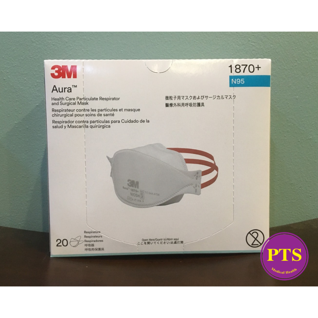 3M หน้ากาก N95 รุ่น 1870+ (ของแท้ นำเข้าโดย 3M Thailand) (ยกกล่อง 20 ชิ้น)