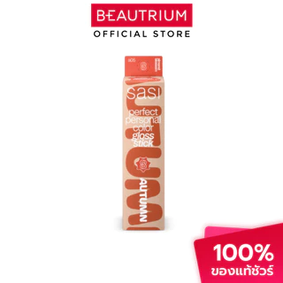 SASI Perfect Personal Color Gloss Stick ลิปกลอส 3g