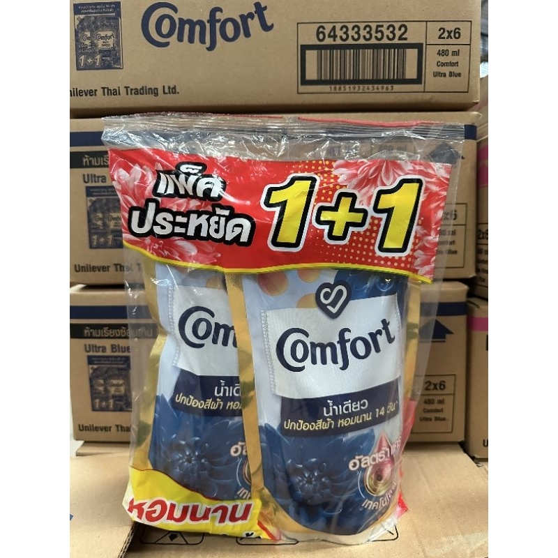 คอมฟอร์ทอัลตร้าน้ำเดียวแพ็คคู่ขนาด 470 มล.
