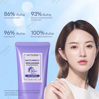 Cissyia MATTE FIT SERUM SUNSCREEN 50G | กันแดดเนื้อแมตต์ ควบคุมความมัน 24ชม.