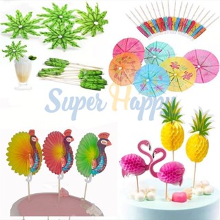 ไม้จิ้มค็อกเทล (Set 20 ชิ้น) ไม้จิ้มอาหารแฟนซี Fancy Cocktai…