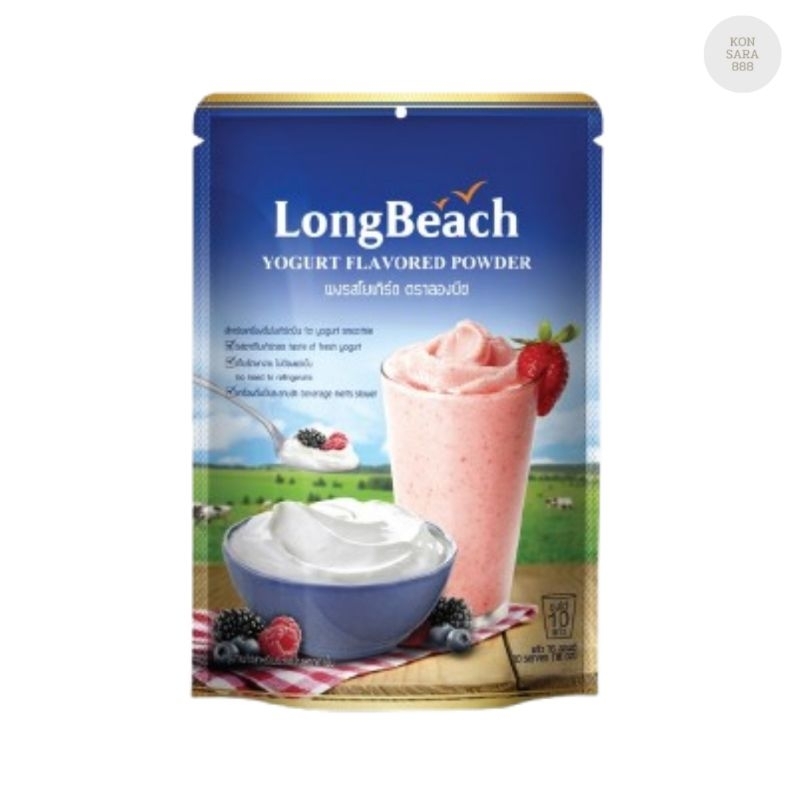 ลองบีชผงโยเกิร์ต ขนาด 400 กรัม. LongBeach Yogurt Powder size 400g. 402769