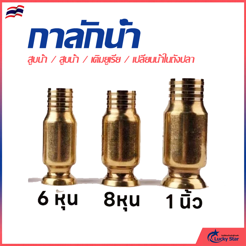 [จัดส่งวันนี้] หัวดูดน้ำมันอัตโนมัติทองแดง | ใช้กับดีเซล/น้ำมันเครื่อง | สำหรับซ่อมรถ+อุตสาหกรรม