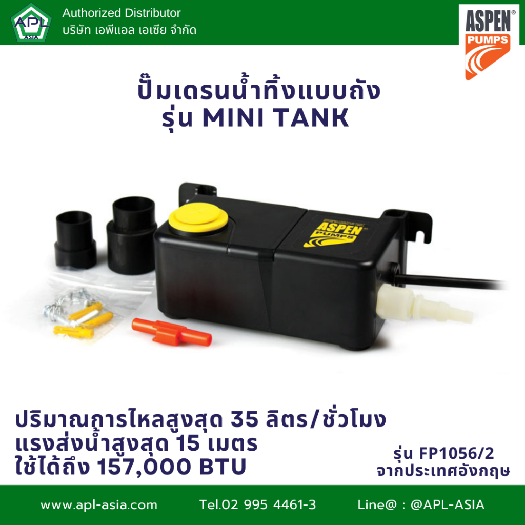 Mini Tank ปั๊มเดรนน้ำทิ้งแอร์ กาลักน้ำแอร์ ปั๊มดูดน้ำทิ้งแอร์ แบรนด์ Aspen Pumps