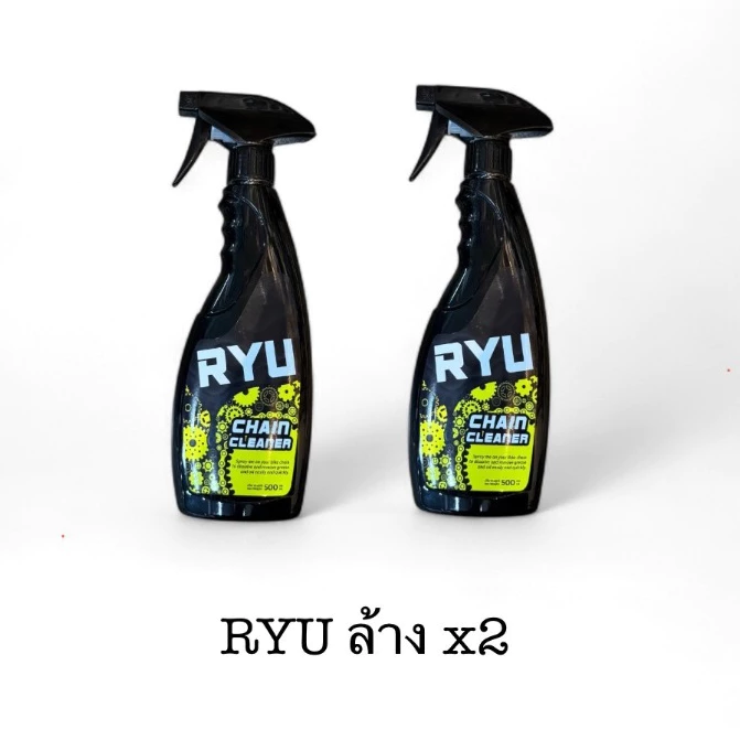 RYU น้ำยาล้างโซ่จักรยาน เฟรมจักรยาน ล้างคราบน้ำมัน 500ml 2 ขวด