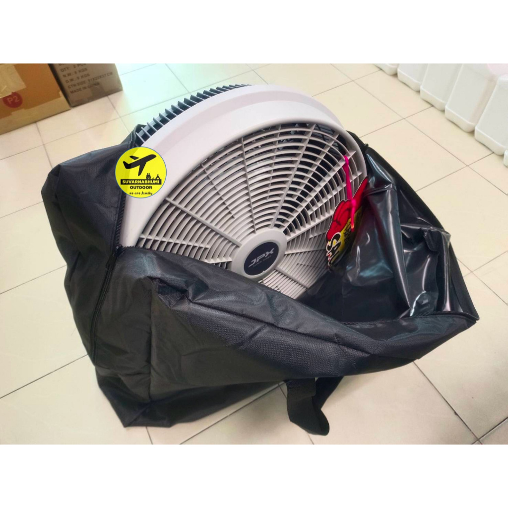 กระเป๋าใส่พัดลมJPX กระเป๋าใส่พัดลมเอนกประสงค์​ ขนาด 16-20นิ้ว ซิปใหญ่ยาว รูดสะดวก