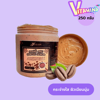 สครับกาแฟ paradise สครับกาแฟ 1 ปุก กากกาแฟ ขัดผิว ไม่บาดผิว …