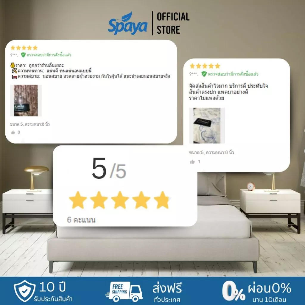 Spaya ที่นอนยางสังเคราะห์ Hybrid รุ่น VSLEEP หนา 8 นิ้ว ขนาด 6 ฟุต thumbnail 7