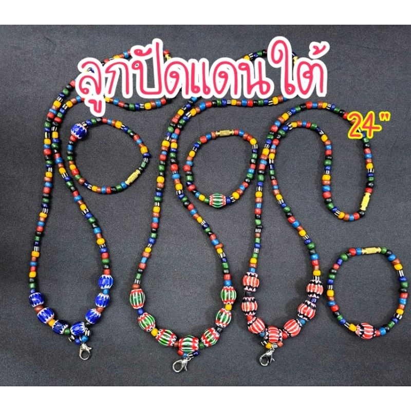 สร้อยคอลูกโบราณ ลูกปัดทราวดี ลูกปัดหินสี สร้อยพระ ลูกปัดแดนใต้ ความยาว 24 นิ้วสวมหัวได้ สินค้าส่งตรงจากนครศรีธรรมราช