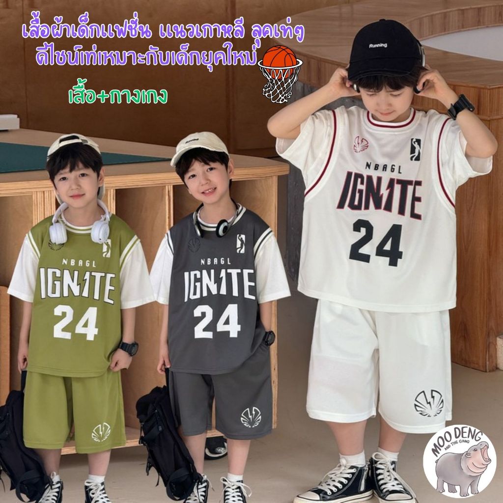 MooDeng Baby ชุดกีฬา 2ชิ้น เสื้อบาส เด็กชายแขนสั้น ฤดูร้อน แห้งเร็ว 2025 เด็กชาย ผ้าโพลีเอสเตอร์  สำหรับอายุ 1-5 ปี