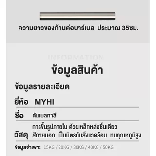 ดัมเบล ดัมเบลทาสี ดัมเบล ดัมเบลล์ ดัมเบลเหล็ก ดัมเบลเหล็กแท้ บาร์เบล Dumbbell 15/20/30/50KGเป็นมิตรต่อสิ่งแวดล้อม ไม่มกล