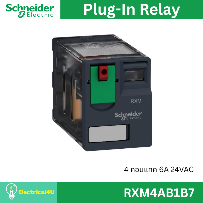 Schneider Electric RXM4AB1B7 Plug-In Relay รีเลย์ 4 คอนแทค 6A 24 VAC