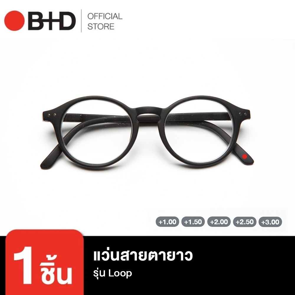 B+D نظارة قراءة LOOP READER — أسود مطفي — صورة 3
