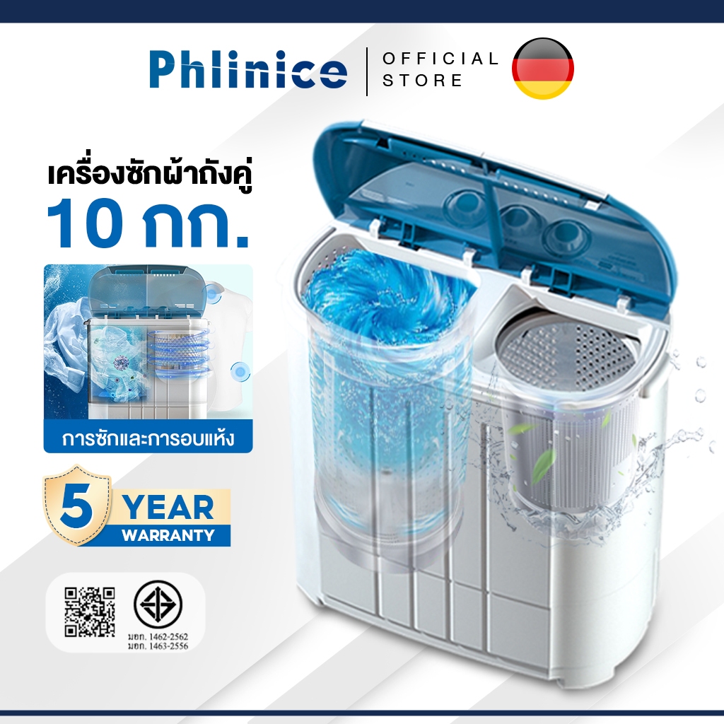 Phlinice เครื่องซักผ้า เครื่องซักผ้าสองถังฟังก์ชั่นการซักสองถัง + การปั่นระบายน้ำที่มีประสิทธิภาพ 2 in 1 สามารถดำเนินการ