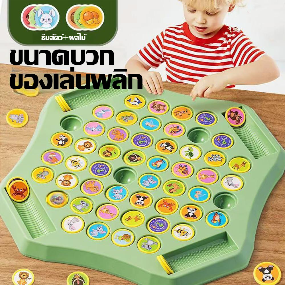 ชุดผลไม้และชุดสัตว์เลือกของเล่นปริศนาเด็กพลิกแม่ปฏิสัมพันธ์เกมตารางกับการต่อสู้