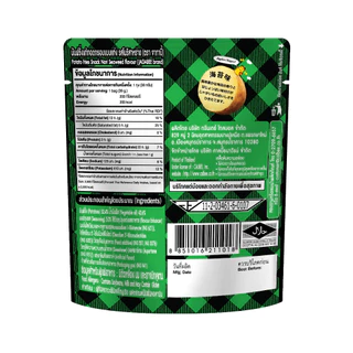 [แพ็ค 6] Jagabee PotatoStick Seaweed จากาบี้ มันฝรั่งแบบแท่ง รสสาหร่าย 38 กรัม