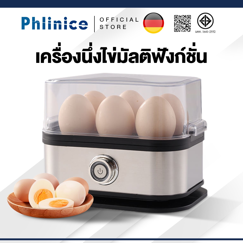 Phlinice เครื่องลวกไข่ ที่ตอกไข่ ต้มไข่ไม่ต้องจับเวลา ไข่ลวกไข่ยางมะตูม ไข่ต้ม ทำได้ง่ายๆเครื่องต้มไข่ เครื่องต้มไข่ไฟฟ้ – โปรปัง