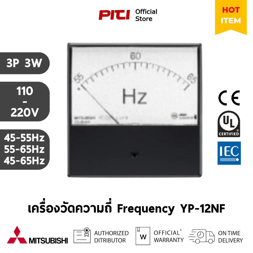MITSUBISHI เครื่องวัดความถี่ไฟฟ้า YP-12NF 3P3W (45…65Hz), 122x122mm, Frequency meter / Power Meter