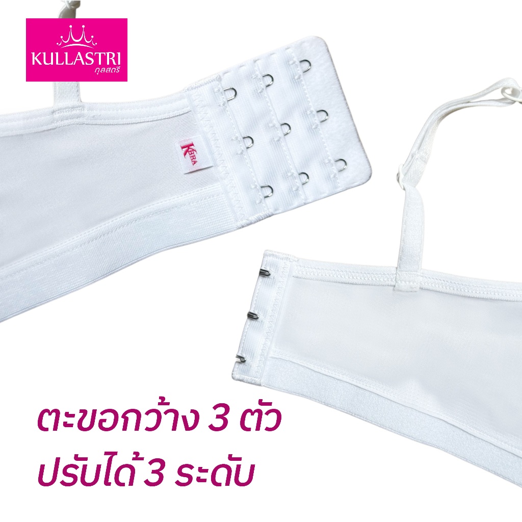 Kullastri เสื้อชั้นในเด็ก KB3344 ยกทรง Preteen (ยกทรงวัยเริ่มสาว) ผ้าไนลอนสแปนเด็กซ์แบบติดตะขอหลัง เสริมฟองน้ำโมล ราคา ถูกที่สุด ดีลบีเคเค แกลเลอรีภาพที่ 7