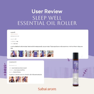 Sabaiarom NO.1 Sleep Well ลูกกลิ้งน้ำมันหอมระเหย Essential Oil Roller 8ml.น้ำมันอโรม่า เพื่อการนอนหลับ คลายเครียด หอมสปา