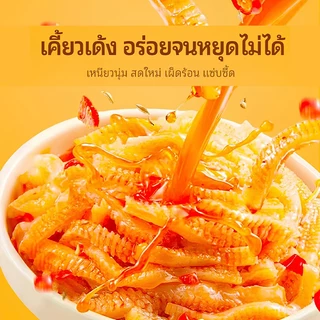 JiaLong หมึกเด้ง กุ้งเด้ง รสหม่าล่า ขนมทานเล่น 1กล่อง 12ซอง