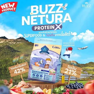 Buzz Netura 4 kg Holistic Grain Free สำหรับแมวทุกช่วงอายุ