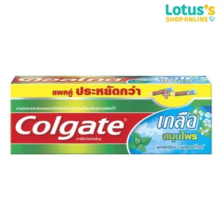 ตอลเกต ยาสีฟัน เกลือสมุนไพร 150 กรัม - แพ็คคู่ COLGATE TOOTH PASTE SALT HERBAL 150 G. TWIN PACK