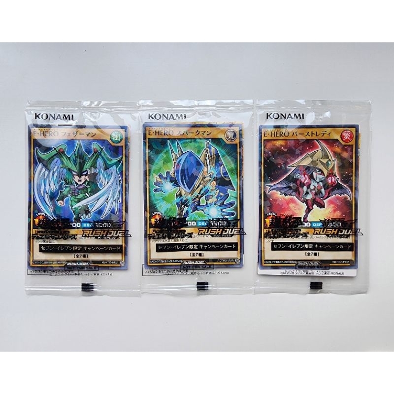 Konami Yugioh การ์ดยูกิ ลิขสิทธิ์แท้ ญี่ปุ่น 3 Set E-HERO 711D-JP001 Seven-Eleven RUSH DUEL Japanese