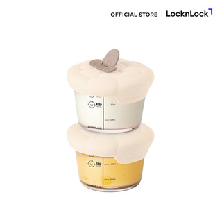 LocknLock กล่องแก้วใส่อาหารสำหรับเด็ก BABY FOOD CONTAINER รุ่น LNG058S2IVY