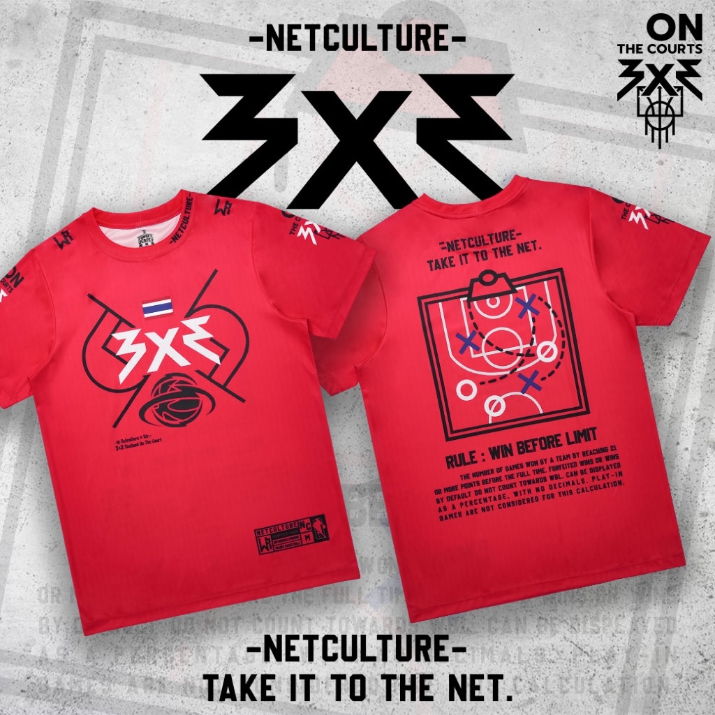 เสื้อยืด เสื้อแขนสั้น NETCULTURE 3X3 มีไซส์ใหญ่