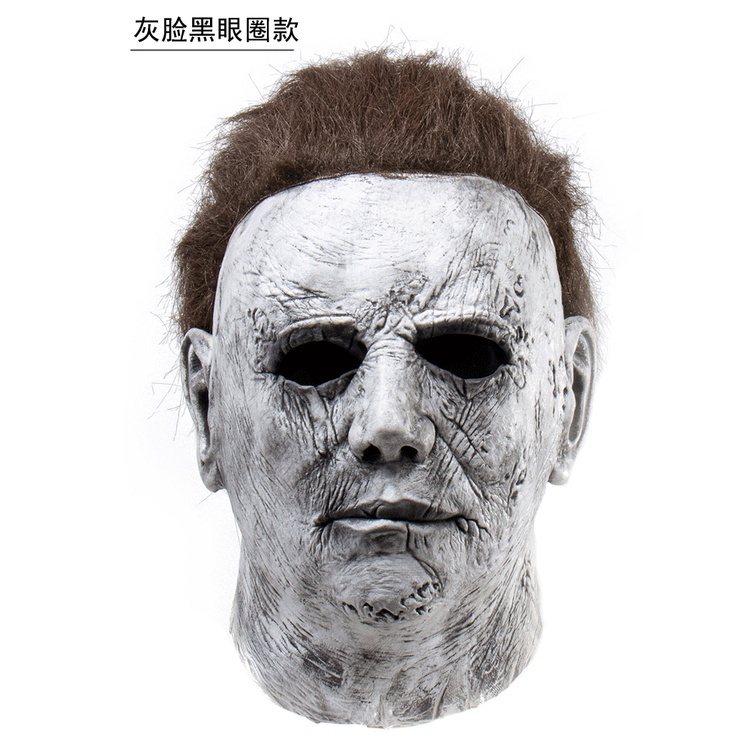 Halloween Costume Michael Myers Cosplay Horror Murderer Uniform Sets Mask Head Masks Halloween Party For Men Adult Set - รูปที่ 3