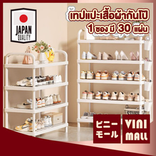 【VINIMALL คุณภาพดี】CTN6003 ชั้นวางรองเท้า4 ชั้น แข็งแรง รับน…