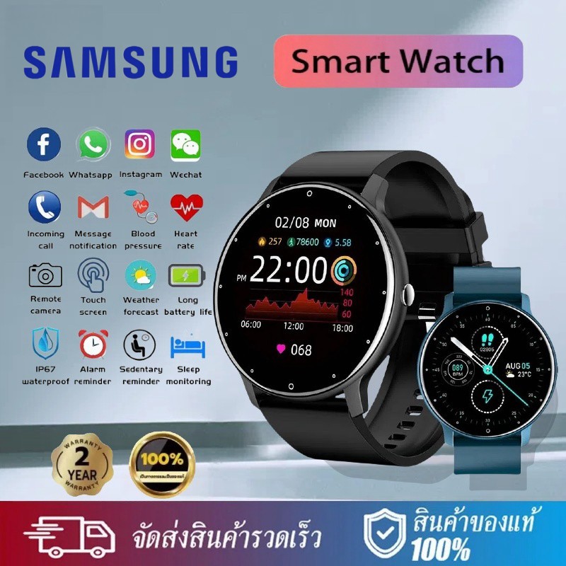 🔥Samsnng🔥นาฬิกาสมาร์ทวอทช์ Smart watch สัมผัสได้เต็มจอ นาฬิกาวัดความดันโลหิต เครื่องวัดอัตราการเต้นของหัวใจ กันน้ํา