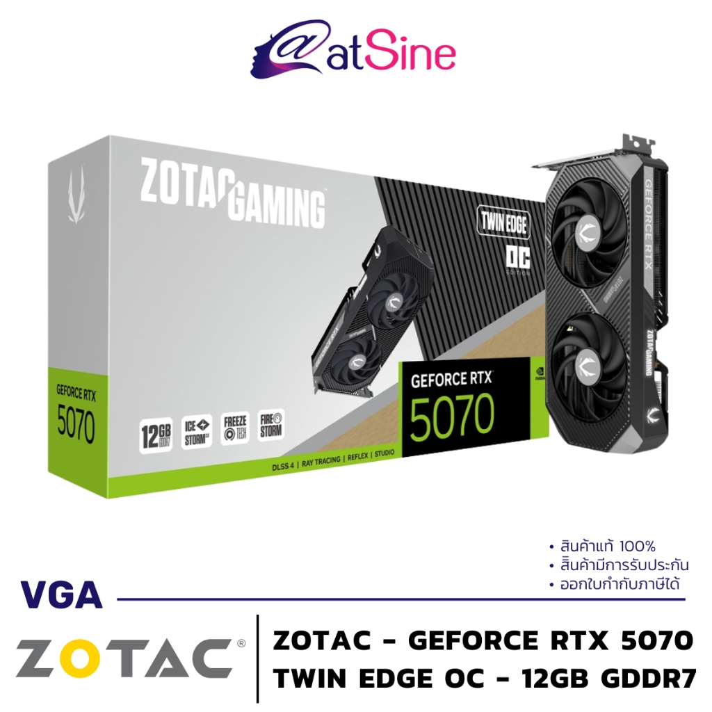การ์ดจอ VGA: ZOTAC - GEFORCE RTX 5070 (TWIN EDGE OC - 12GB GDDR7)