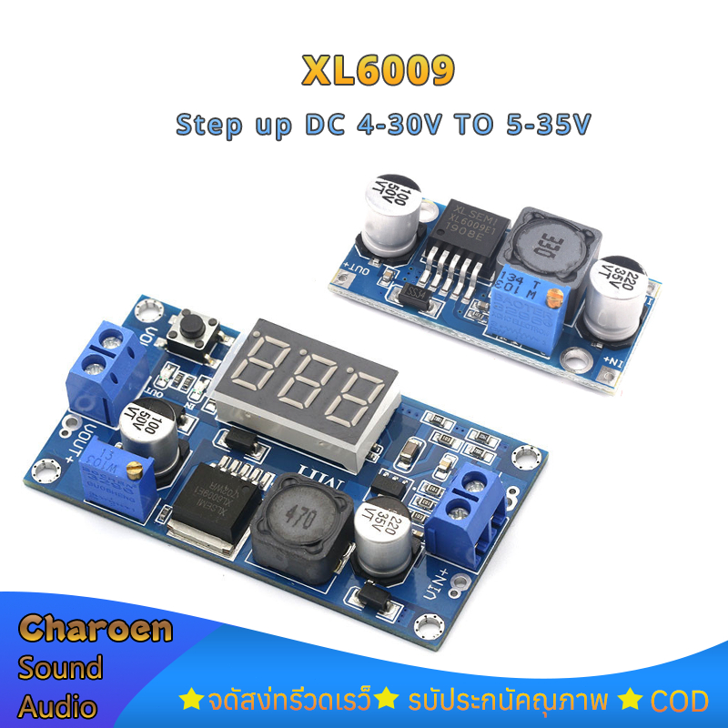 Step-up XL6009 โมดูลเพิ่มแรงดัน dc to dc  4.5-32V to 5-35V ตัวควบคุมแรงดันไฟฟ้า พร้อมโวลต์มิเตอร์ LE